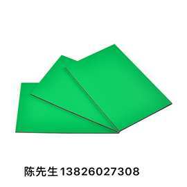 广东铝塑板工厂 生产2mm3mm4mm5mm苹果绿色铝塑板 氟碳金属复合板